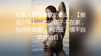 -清纯美眉长发及腰 蜂腰翘臀天真无邪 一阳指插洞就湿了内裤 观音坐莲 也算个小极品