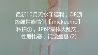 _ED Mosaic Amy与仔仔的疯狂啪啪浪漫之夜