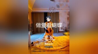 STP31545 起点传媒 性视界传媒 XSJKY079 神棍风水师双修信女消灾解厄 乐奈子