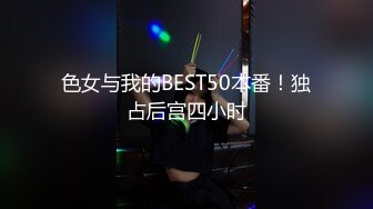 中年领导带着身材不错的女下属酒店开房 玩69啪啪连干两炮