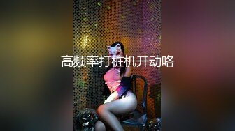 糖心⭐ 唐可可 cola酱 ⭐原版作品合集 后入双马尾萝莉，这可是男人最好的方向盘！【21V】 (18)