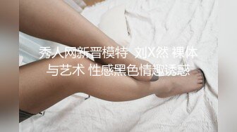 STP30291 巨乳新人小姐姐！肉肉身材大奶乳交！骑脸插嘴粉嫩小穴，大肥臀骑乘位，第一视角爆操