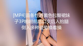 骚逼老婆被我爆菊