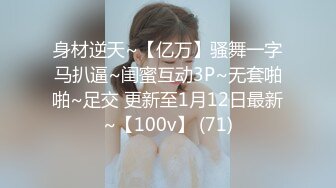 【新片速遞】 私房最新流出❤️重磅稀缺大神潜入国内洗浴中心偷拍第8期泡完浴池体验一下大浴缸4K高清原版[627MB/MP4/16:50]