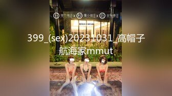 【新速片遞】&nbsp;&nbsp; 香港人妻【Sexcat07】NTR劇情-兩位淫娃飛行大戰鬼佬，3P双飞简直太爽了，狂舔吃鸡，爽歪歪![814.09M/MP4/00:18:14]