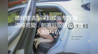 麻豆传媒MSD-050诱人女教师欲火难耐逆推性爱教程-女神宋妮可