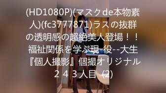 颜值逆天のTS莫言被帅男口，还赞扬人家颜值高，淫语诱惑帅男口得更来劲，男人鸡巴都这么好吃吗，女人也吃男人也吃！！