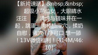 KTV 女厕偷拍穿着丁字小内内 BB夹的很紧的破洞牛仔裤美女