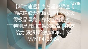 街头抄底牛B摄影师竟然直接把摄像头放到妹子裙子里面去了 真不知道是怎么做到的 (1)