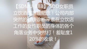 极度淫荡反差骚母狗主播收费房大秀搔首弄姿想被操，吊带黑白丝袜，骑乘位炮友猛操，喜欢被狠狠干，操完带项圈爬行[第一弹] (2)