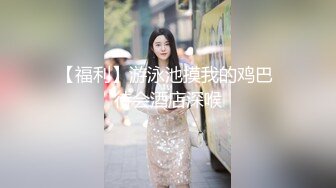 骚逼小姑娘16小时【呀呀呀】连体网袜~道具自慰！挺嫩的，花季女孩！ (6)