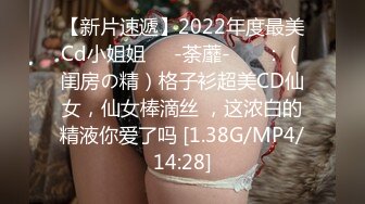 [MP4/395MB]被巨屌後入的極品騷母狗 牛奶泡芙 淫靡深喉吸莖 羞恥後入白漿泛濫成災 不行救命被肏壞了