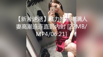 大学校园女厕全景偷拍多位漂亮学妹嘘嘘⭐各种美鲍轮流呈现9-1