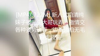 【新速片遞】&nbsp;&nbsp;《极品反差✅骚女泄密》露脸才是王道！最新流出推特绝色高颜女神【奶凶】私拍，退圈自爆与主人大玩SM性爱调教[3770M/MP4/02:22:45]