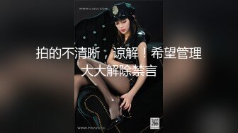 【最新流出❤️抖音门事件女主】知名百万粉丝网红【野餐兔】首次啪啪定制 黑丝骑乘 无套怒操嫩穴特写 高清720P版