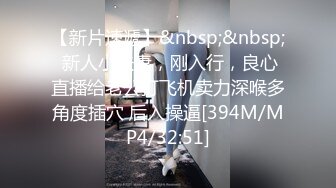 ✿反差女神母狗✿校园女神被金主爸爸蹂躏爆操，汉服JK清纯又风骚，外人眼中的女神内心渴望被当成妓女一样狠狠羞辱