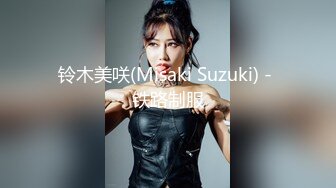 大像传媒之巨乳coser 巧遇路邊搭訕