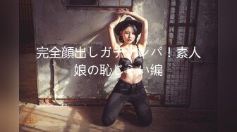 《魔手外购极品CP》地铁女公厕全景偸拍上下班高峰络绎不绝的年轻小姐姐方便 亮点多多~有几个妹子内裤真的骚气 (7)