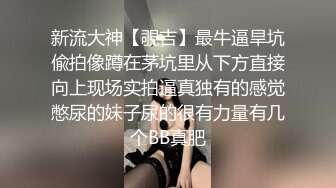 翘臀女神沙发落地镜子地毯后入