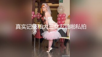 粉红兔TW最新剧情佳作 少女之梦 正在复习的小兔子被我发现自慰 她拿出了一根非常棒的肉棒填满了她的骚逼