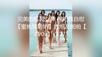 《台湾情侣泄密》白白嫩嫩的小美女和男友啪啪视讯被曝光