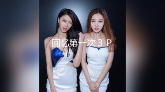 网红巨乳38G女神『粉兔』大尺度魅惑性爱私拍流出 爆乳翘挺无套插入 深喉口交 玩乳揉穴 [