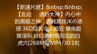 [MP4/ 958M]&nbsp;&nbsp;极品人妻少妇天花板极品长腿人妻尔岚啪啪定制甄选 旗袍沙发爆操 扛腿抽插长腿女神既视感超强