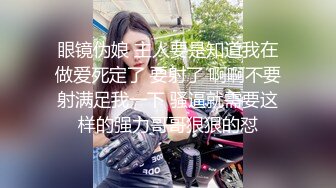 [MP4/ 351M]&nbsp;&nbsp;眼镜纹身男网约高端外围女，自备连体露奶吊带网袜，穿上极其性感诱惑，很会完各种调情