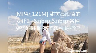 STP13329 最新2020台湾SWAG爆乳女神『吴梦梦』新年酒吧艳遇爆乳黑丝调酒师 用火辣身体慰藉失恋的我 无套暴力抽插射了好多 国语中字