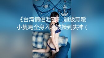 ✿小仙女小姐姐✿清纯女神〖樱空桃桃〗继父与儿媳做爱！点燃寂寞儿媳心中欲望之火，爆操中出内射！超级反差