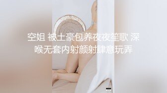 蜜桃传媒EMKY005引诱可爱女学生跟我做爱