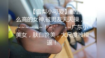 以前约到的炮友