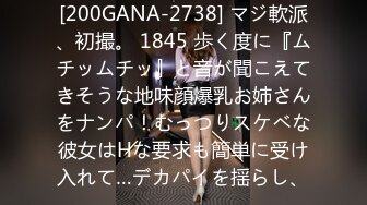 韩国极品长腿TS「dalkom sugar」OF日常性爱私拍 露出、捆缚、群P尺度拉满【第十八弹】(5v) (2)