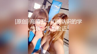 浪荡小骚妇颜值不错身材好，勾搭小哥激情啪啪，活真好胸推臀推逼也推给小哥整的欲火焚身，大鸡巴抽插猛草[MP4653M]