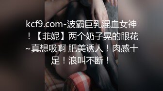 商场女厕全景偷拍两位少妇嘘嘘两只大肥鲍完美呈现