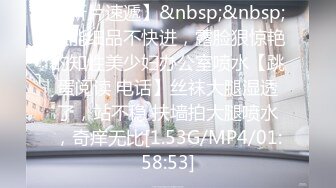 清純港女下海援交一起找好友無套玩3P(無碼)