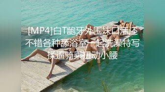 【最新极品流出】完美身材豪乳女神『灿珠』Onlyfans性爱私拍流出 女仆装蒙眼猛烈骑乘操 (1)