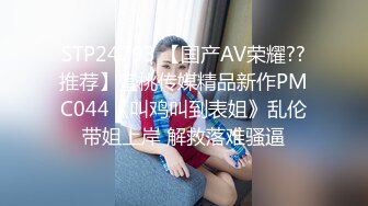 【极品性爱丝袜骚妻】某论坛大神最新性爱自拍爆操翘臀老婆 双腿夹腰 立体感长腿 后入视角