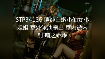 2024年4月【陪我沦陷】超骚欲姐，极品美乳，户外裸奔，车震无套狂干，白花花的肉体尽情玩弄，推荐！ (1)