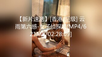 [MP4/ 2.83G]&nbsp;&nbsp;培训新人颜值不错的大美妞让两小哥床上试活 口交大鸡巴揉骚奶子抠骚逼叫的好骚