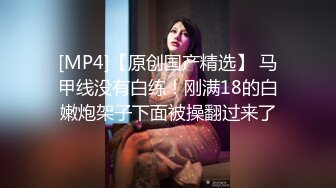 [MP4/803MB]ED Mosaic 天然E奶娜娜訪問到壹半 被男伴從背後無預警無套插入