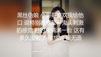 ❤️超顶级NTR绿帽人妻，极品白皙韵味美少妇【北方有佳人】私拍，邀约各界成功男士3P单挑无套BB肏肿，刷锅狠人