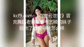 《硬核✿极品网红》与撸铁健身女神赫拉大表姐有互动，推特极品气质御姐【八月】美臀美鲍各种公共场合户外露出