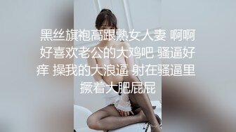 長髮巨乳拜金女私下援交影片流出(無碼)