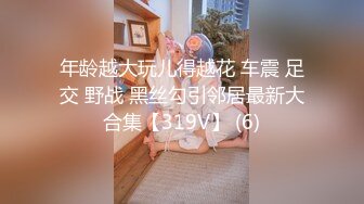 【PANS国模精品】【盯裆猫（绳艺）】四点尽露，酒店内捆绑调教，白虎美穴透过黑丝一览无余，圆润美乳