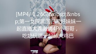 《极品CP魔手外购》坑神潜入某单位女厕实拍超多美腿漂亮小姐姐方便，前后位逼脸同框，各种性感诱人毛毛逼 (3)