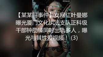 【蜜桃传媒】职场冰与火EP3设局宁静苏文文设局我要女人都臣服在我胯下