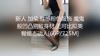 金发网红女神！极品颜值性感身材！黑色网袜翘臀，振动棒插无毛小穴，低低呻吟极度诱惑