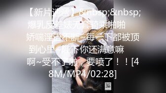 [MP4/ 1.57G] 最强自拍最美乳神大神AI美乳自拍酥乳大奶女友制服啪啪 女上位顶撞操