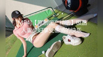 女神性感瑜伽裤 软萌甜美反差小仙女『柚子猫』做瑜伽时被剪破小裤裤露出羞耻蜜穴